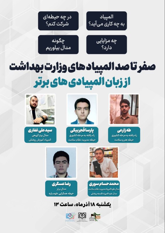 ***?******?******?*****مرکز علمی پژوهشی دکتر کاظمی آشتیانی** …