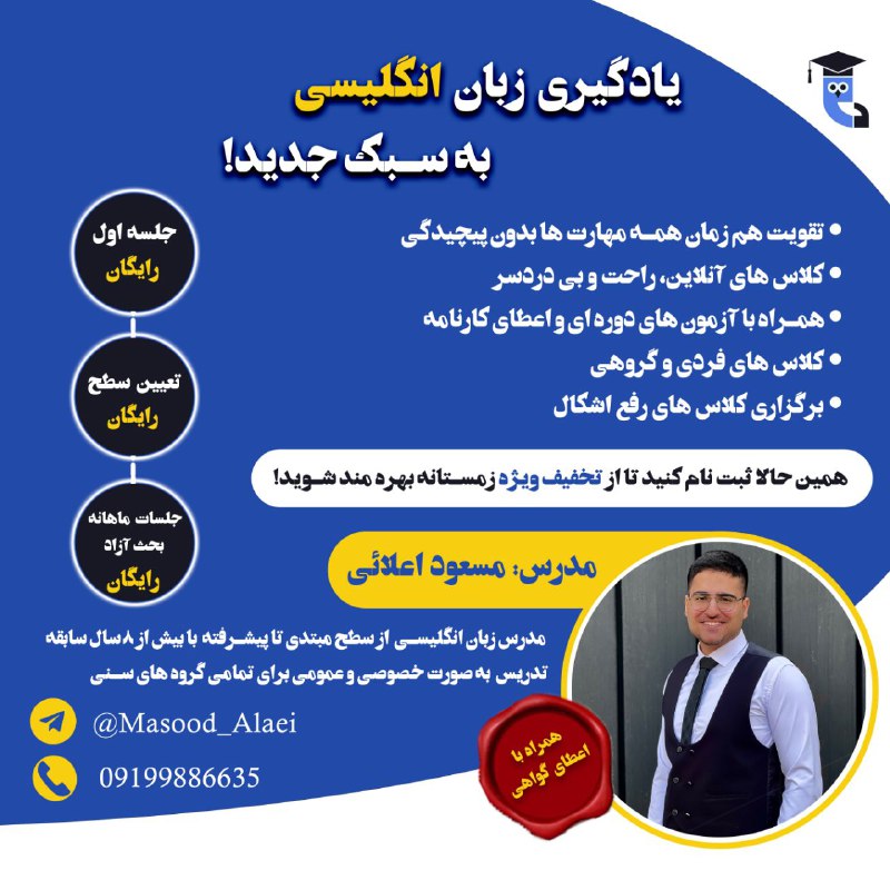***🚀*** یادگیری زبان انگلیسی برای دانشجوها …