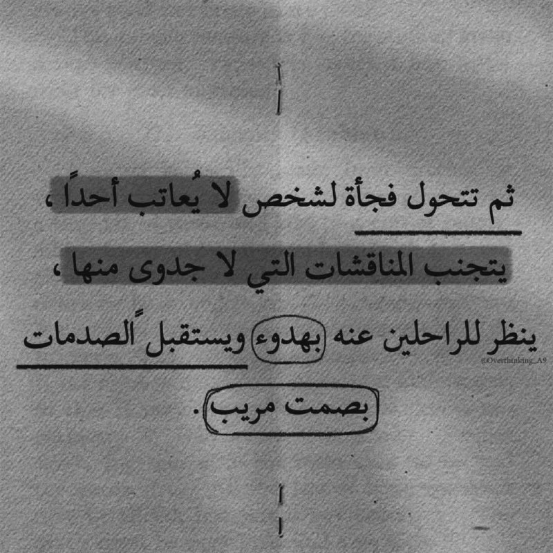 ســـردات وخـواطــــر