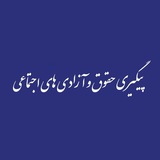 **واکنش سکینه‌سادات پاد به ماجرای کلینیک …