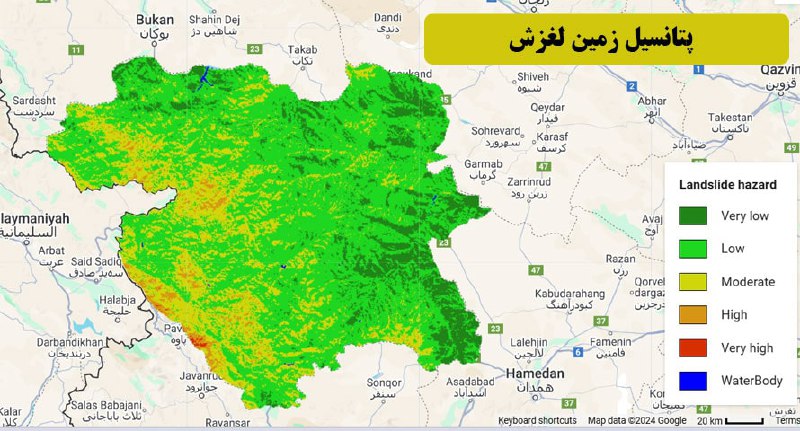 *****✔️*******بررسی پتانسیل زمین لغزش در گوگل …