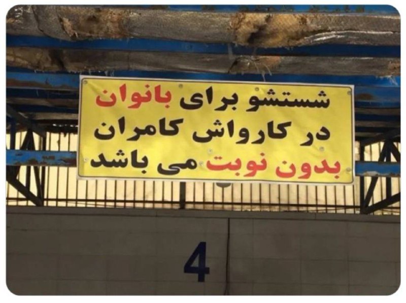 کامران کصلیس