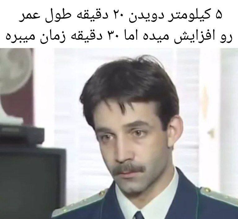 سرطان ذهنی|Srtan_zehni
