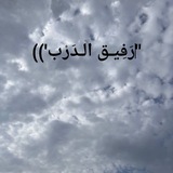 ‏[﴿ عَسى الله أن يَأتيني بِهم …