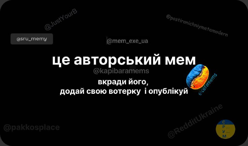 продовжуємо вотеркувати