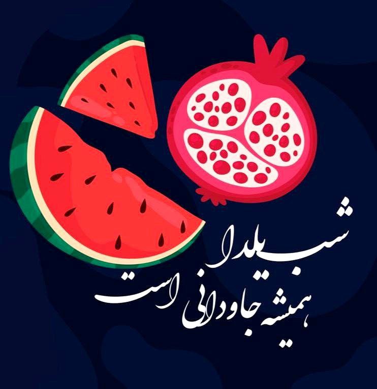 ***💢******💢*****نمایشگاه مجازی*****💢******💢***