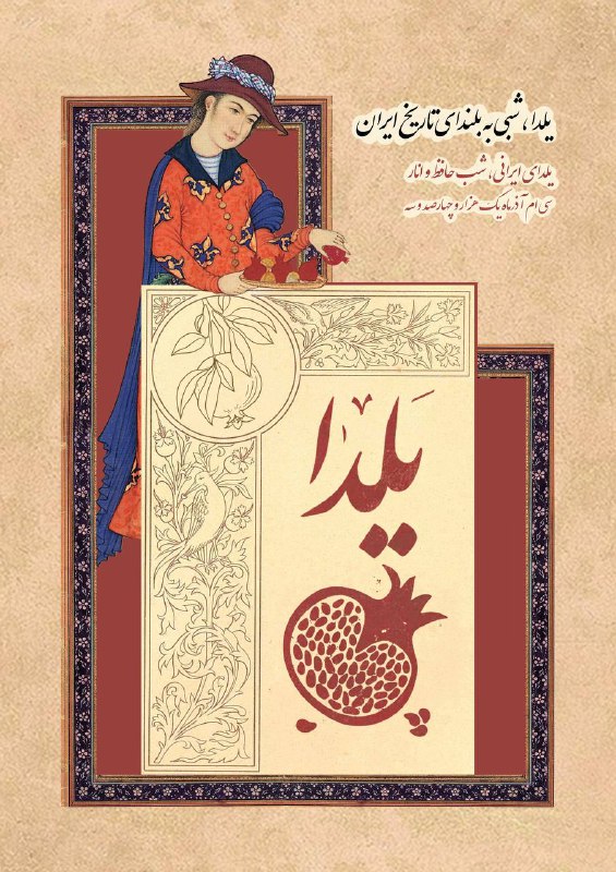 بخش طراحی پوستر: