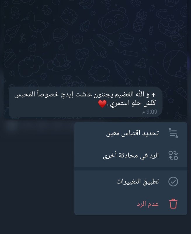 الف عافيه حياتي ***♥️***