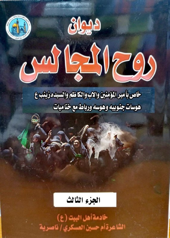 صدر حديثاً ***?******?******?***