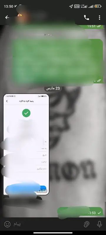 **رضایت و خرید***?***