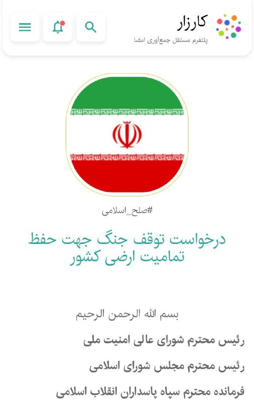 کانال : سرزمین کهن📚