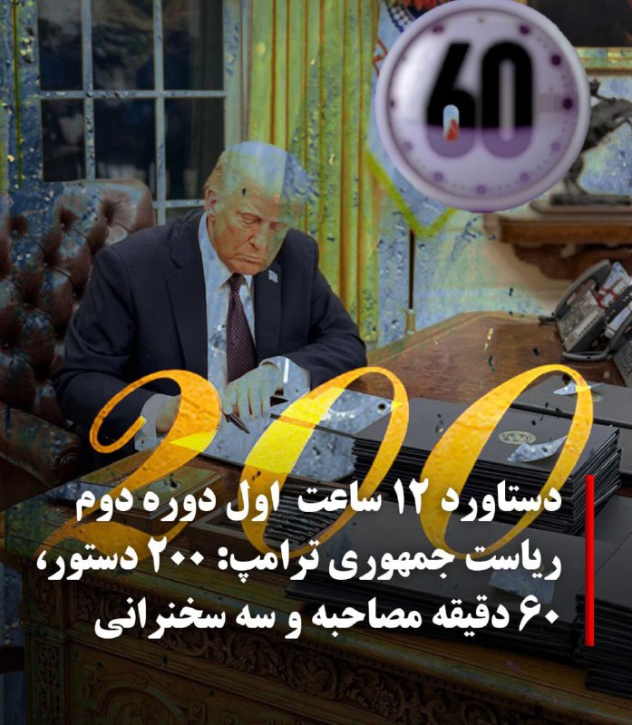 ***⭕️*** دستاورد ۱۲ ساعت اول دوره …