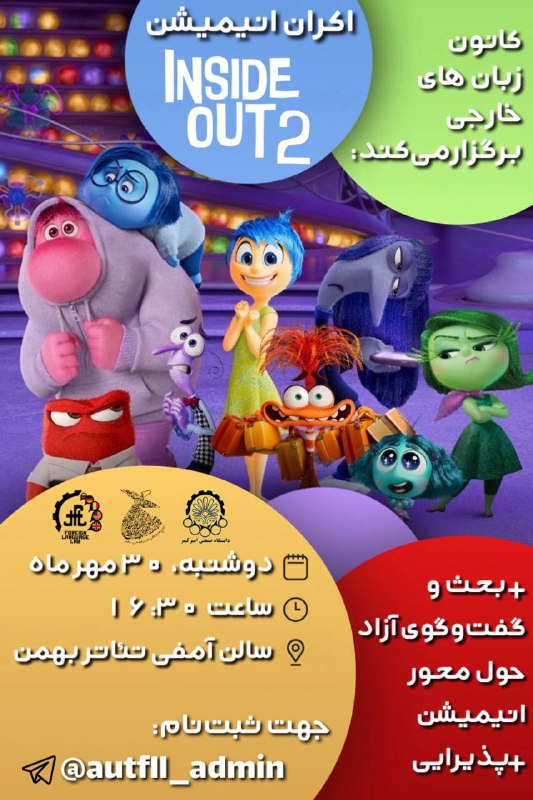 ***?******?*** **کانون زبان‌های خارجی دانشگاه صنعتی …