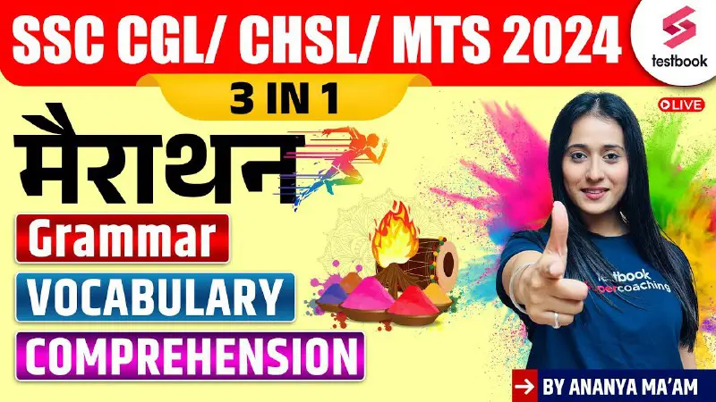 ***🔥***Your Live Class on SSC CGL/ CHSL/ MTS 2024 | English Grammar | Vocabulary | Comprehension | By Ananya Ma'am …