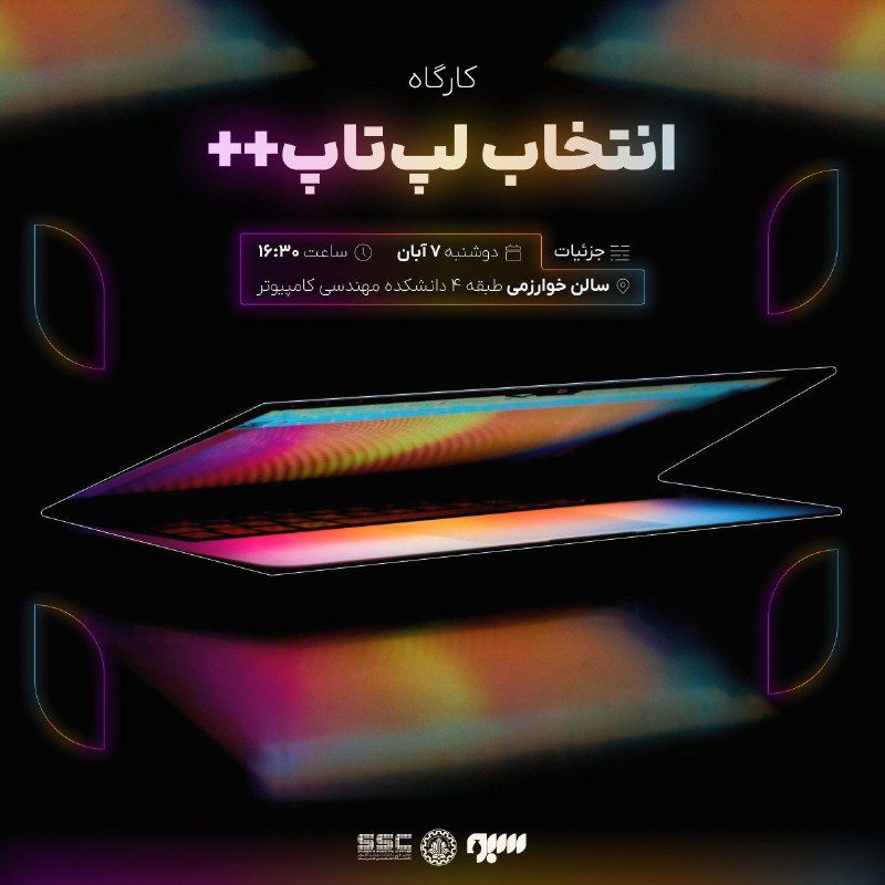 ***?*** خب ما اومدیم با اولین …
