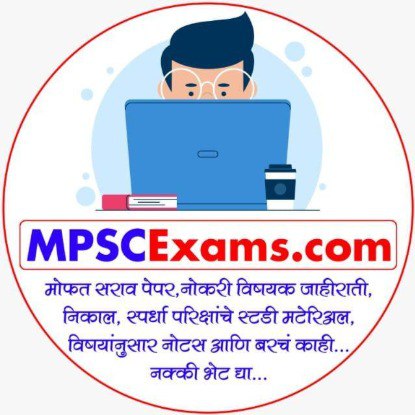 **प्रगत संगणन विकास केंद्र (CDAC)अंतर्गत 740 …