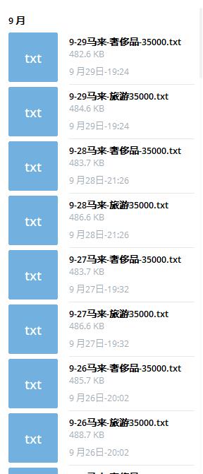 【🔱卓越出海】🔥出海数据🔥数码数据🔥购物数据🔥招聘数据🔥纳税数据🔥健身数据🔥爬虫数据🔥渗透数据🔥珠宝数据🔥银行数据🔥房主数据🔥股票数据🔥医美数据🔥金融数据🔥高净值数据🔥高管数据🔥车主数据🔥高奢数据🔥支付数据🔥六合数据🔥