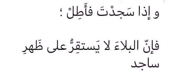 ‏{ وَاسْتَغْفِرُوهُ }