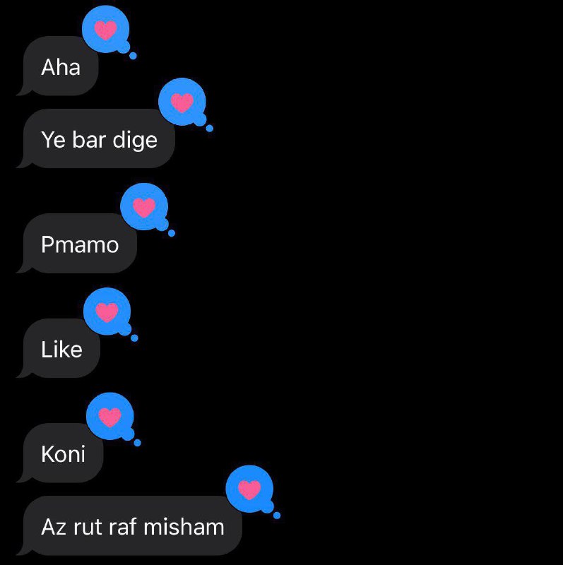میزان لجبازیم: