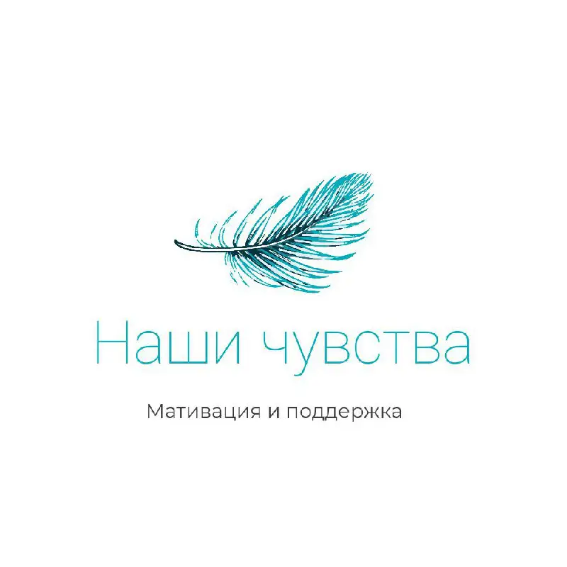 Проект наши чувства от