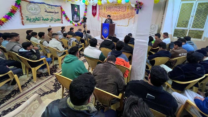 مجمع السيدة رقية - عليها السلام