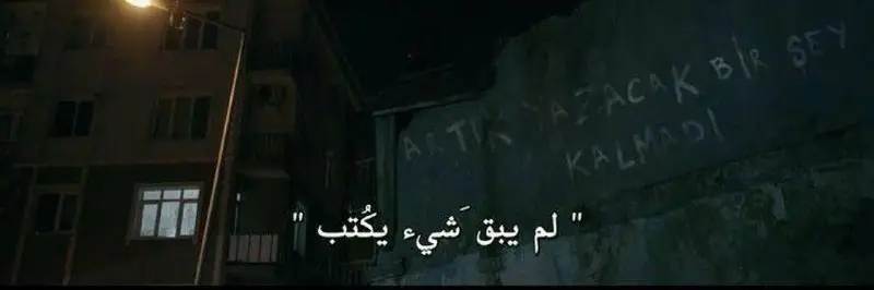 آيسل ✨?
