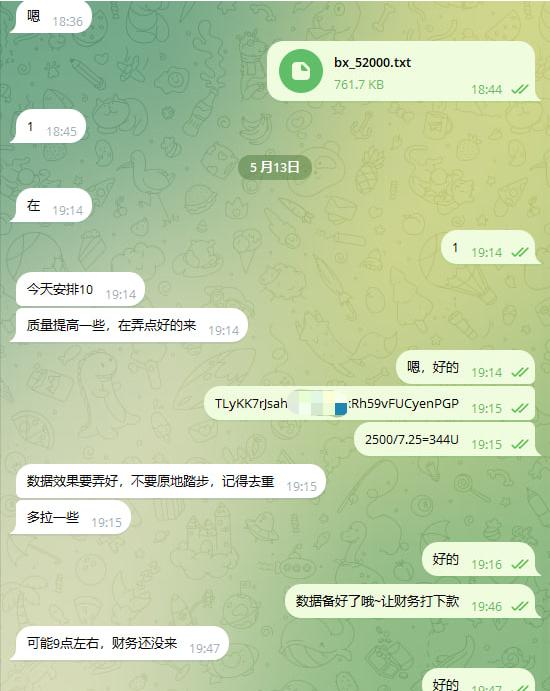 巴西博彩数据，搞PG游戏的盘总看过来