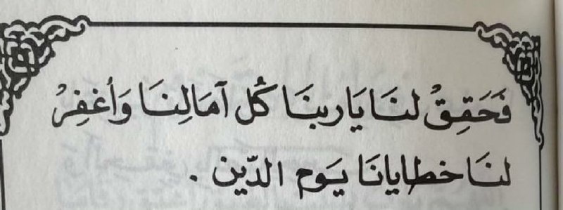 إرتقاء .