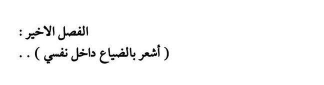 نَــون