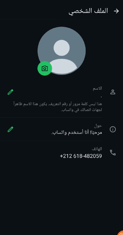 - إثباتات عالم الأرقام