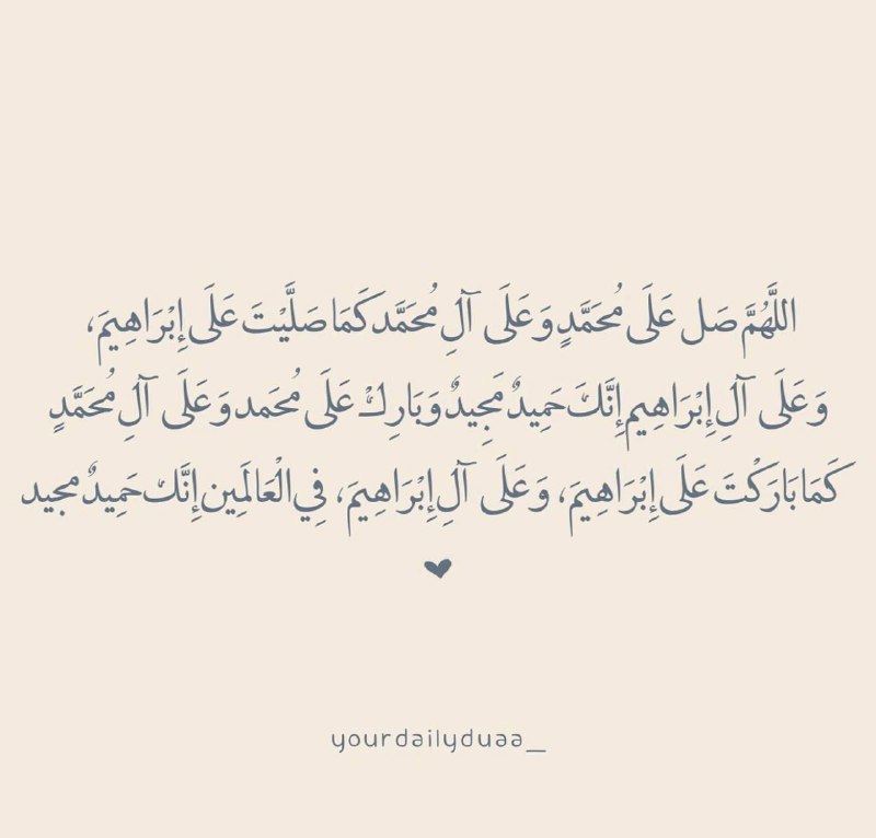 آصبر ولك الجنة✨🕊.