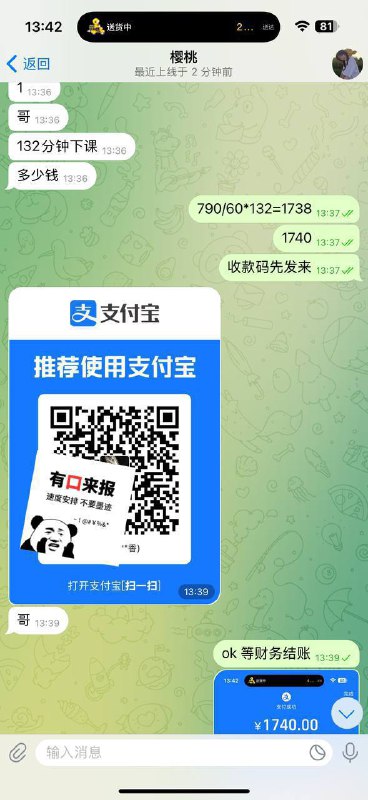 **需要有两部手机一张手机卡 一个小时赚790块钱全网最稳白料 不容易出***?*** 不封卡