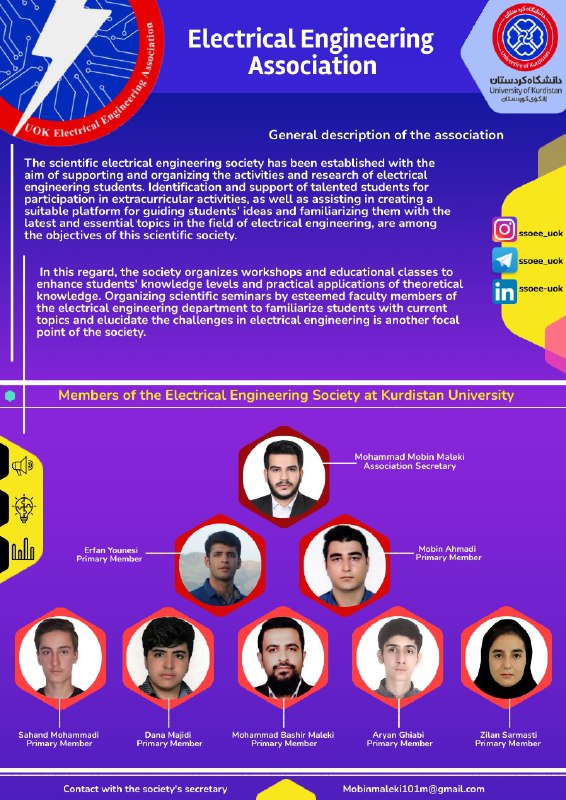 ***✅*** Introducing Electrical Engineering Association of …