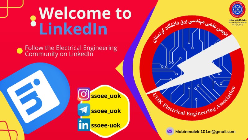 ***✅*** Join the Electrical Engineering Society …
