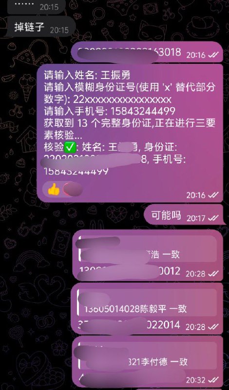 支机今晚通吃3u秒小剩菜照吃不误