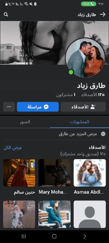 برا
