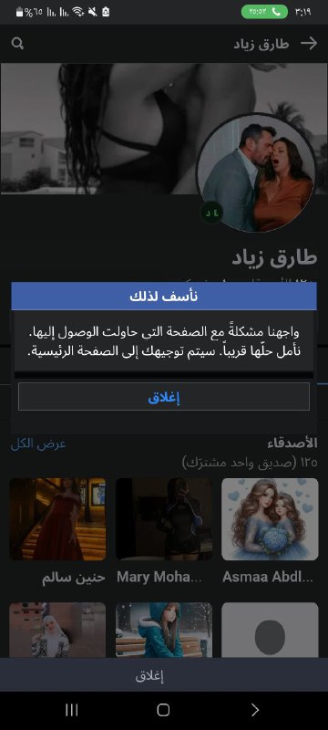 قيآآډه 〆♯ آآلحآآڪڪمོ 〆♯ ࢪفيق✈.
