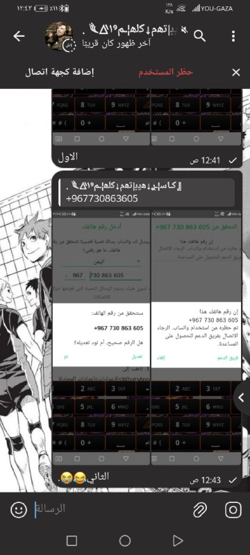 السادس***?******?***.