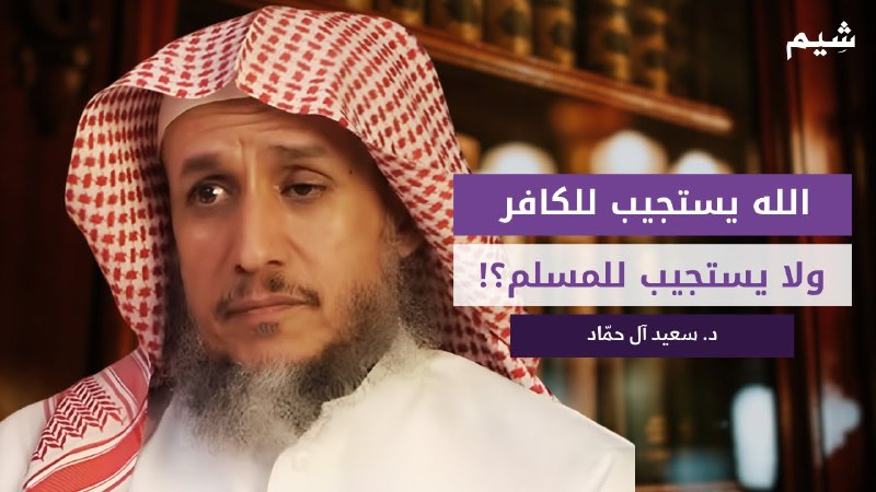 الوجوم
