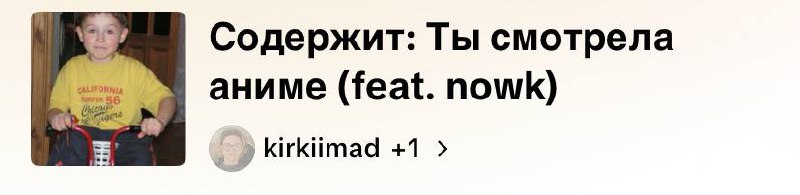 что то в глаз попало……