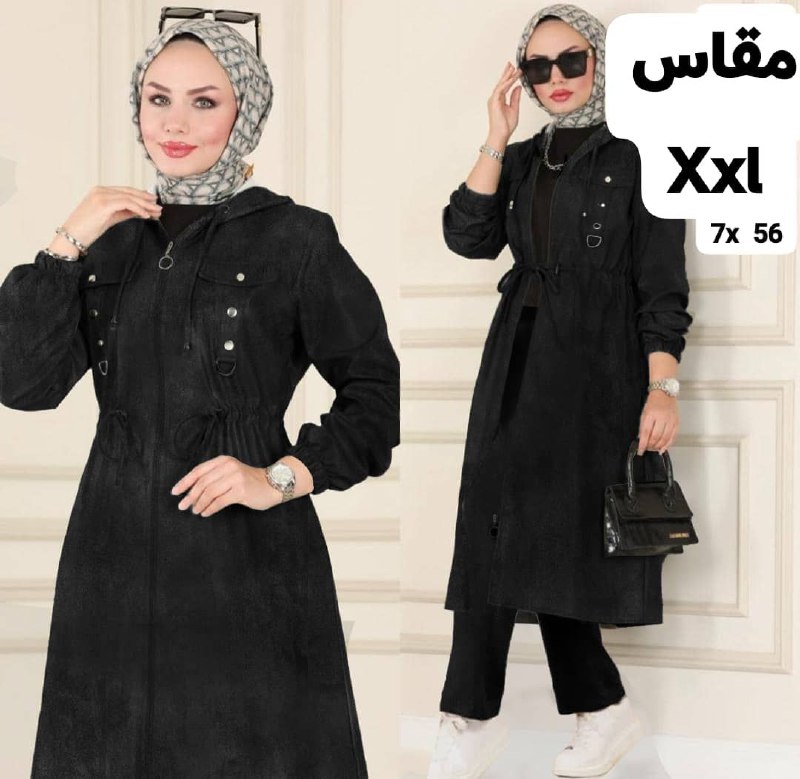 مقاس Xxl