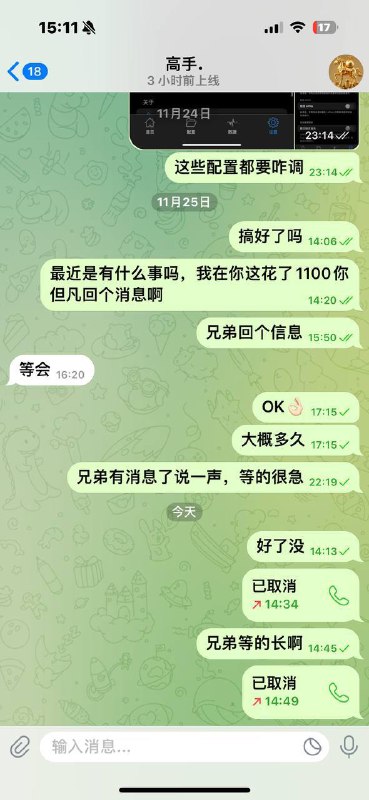 查反骗🥷找卡💳找车队🚘多功能更新频道：@sssns （永久频道用户名）