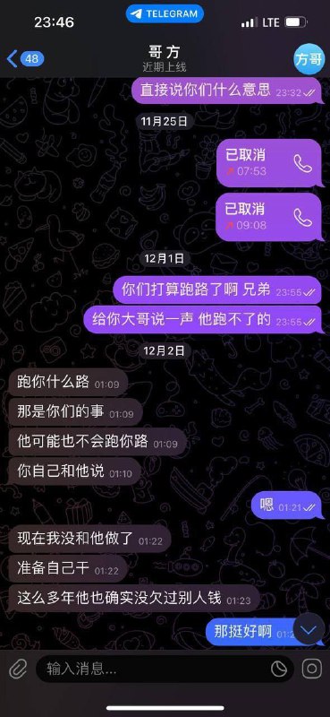 查反骗🥷找卡💳找车队🚘多功能更新频道：@sssns （永久频道用户名）