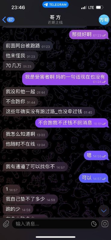 查反骗🥷找卡💳找车队🚘多功能更新频道：@sssns （永久频道用户名）