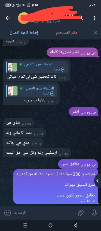 سرو تنسيق سهرات مسيار السعوديه 🇸🇦