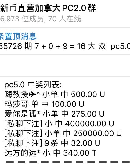 只要pc打的好，老婆你都不用找，开啥买啥，跟上小火车，别墅不用愁***😄******😄******😄******😄******😄******😄***