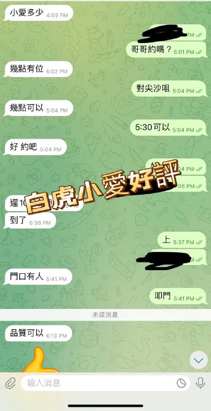 Yaalatやめて高端酒店美少女🎉