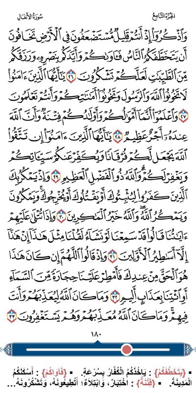 سُـ