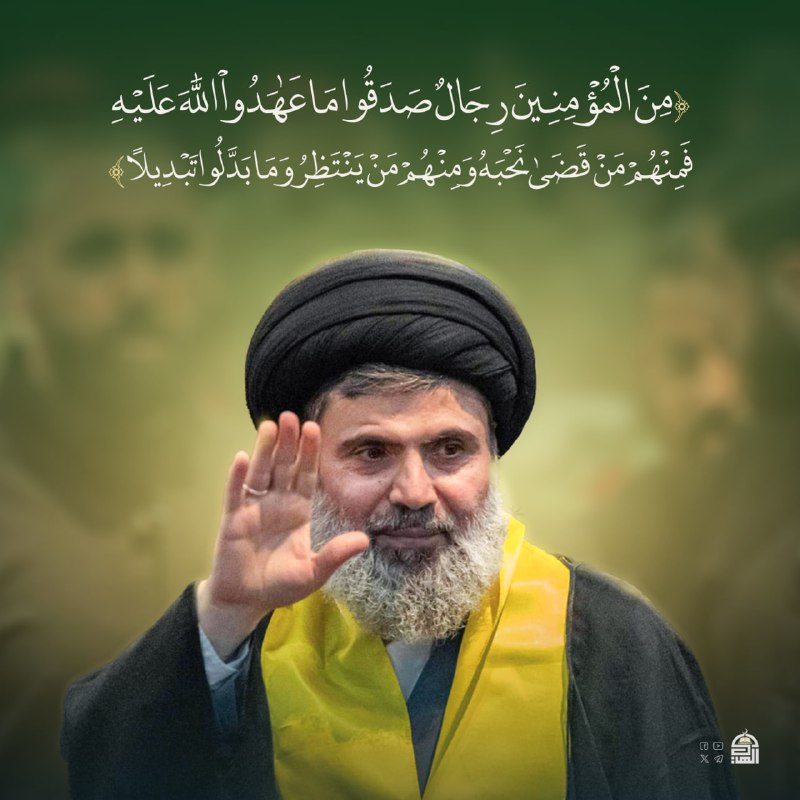 **{مِنَ الْمُؤْمِنِينَ رِجَالٌ صَدَقُوا مَا عَٰهَدُواْ …