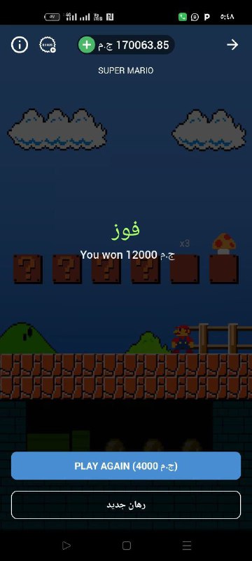 ارباح 1 اكس بيت 1xbit